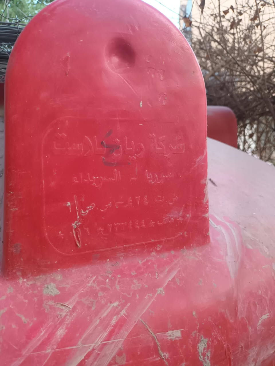 للبيع

تانكي ٢٠٠٠ لتر اصلي مستخدم شي بسيط

ما بي اي ضرر مكاني بغداد زيونة

للأستفسار *********** او وات ساب
