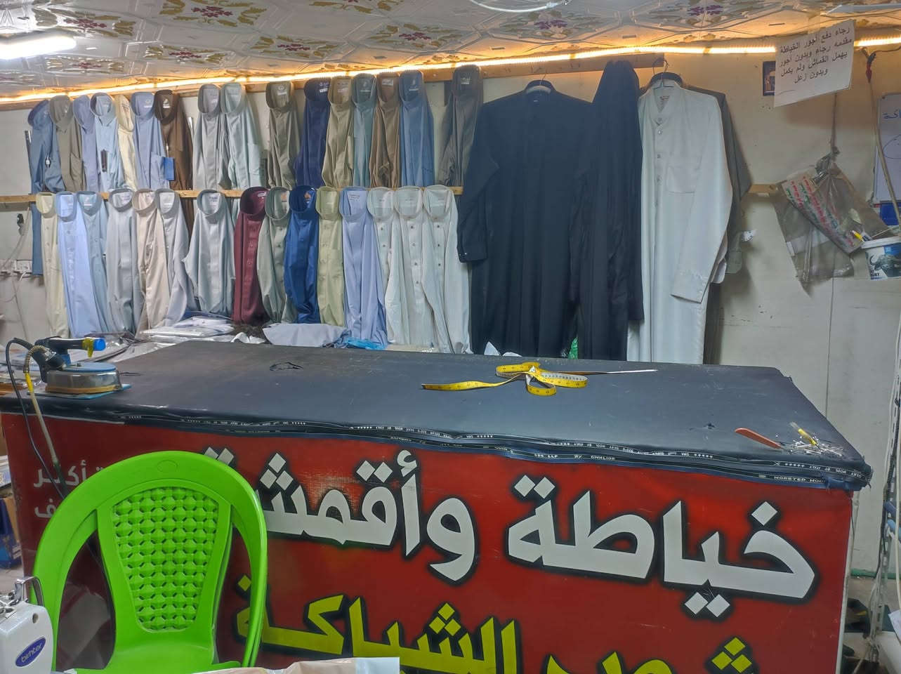 خياطة دشداشة • قرب السندباد • كربلاء المقدسه
