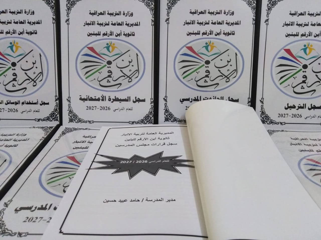تم بحمد الله تجهيز ثانوية ابن الارقم للبنين التابعه لتربية الانبار بالسجلات المدرسية وسجلات الغياب وسجلات الدرجات للعام الدراسي 2026-2027
مستعدون لتجهيز المدارس بالسجلات المدرسية الاداريةمع كتابة معلومات المدرسة واسم المدير والشعار الخاص بالمدرسة على كافة السجلات
اسعار مناسبة ودقة في العمل
للحجز والاستفسار المراسلة على الخاص او التواصل عبر الواتس اب ***********
يتوفر خدمة توصيل كافة المحافظات
شكرا لتعاملكم مع البيان لطباعة السجلات المدرسية
