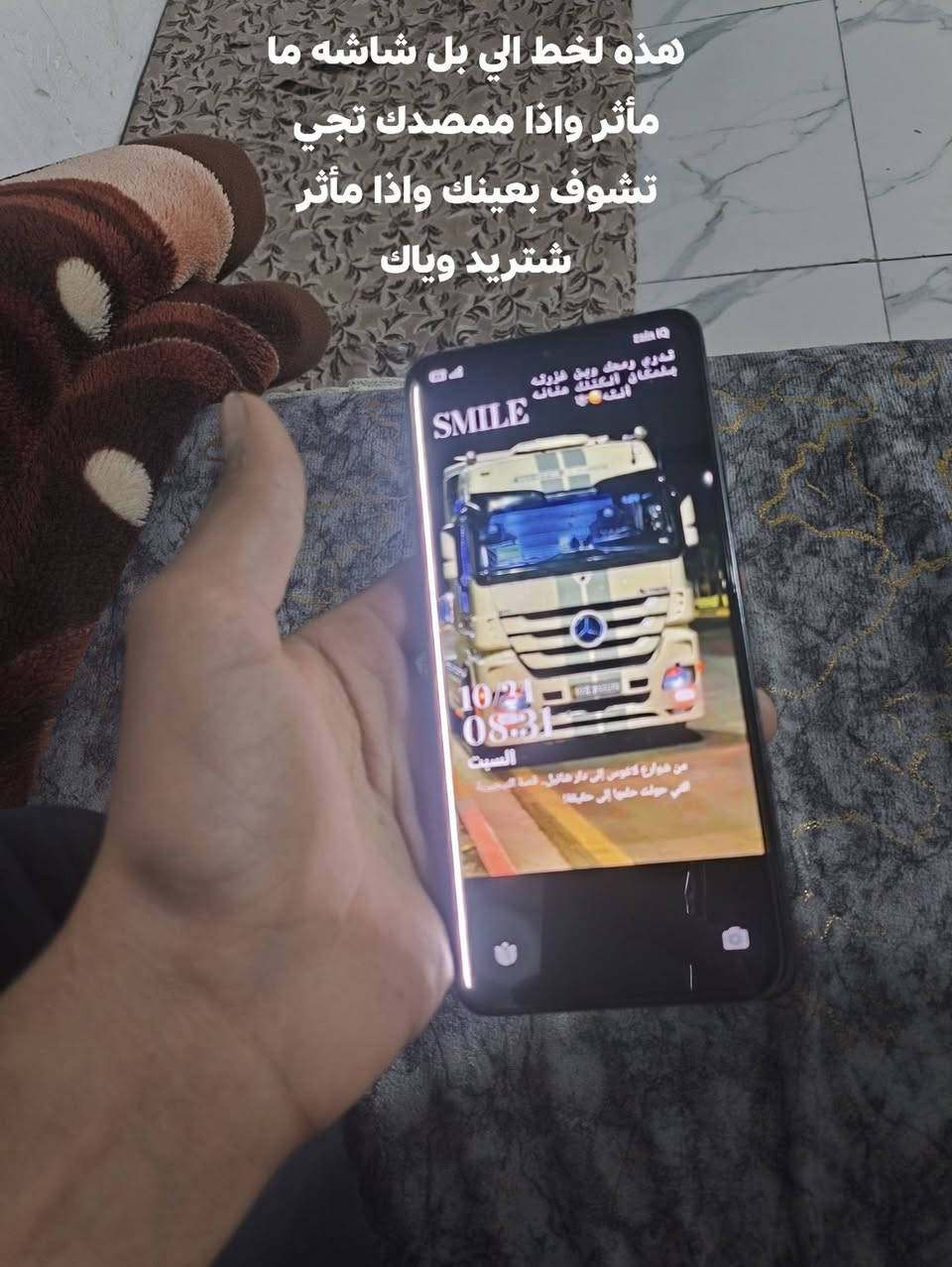 بوكو X7 برو • ٥٢٨ جيجا • شاشة ما مأثر