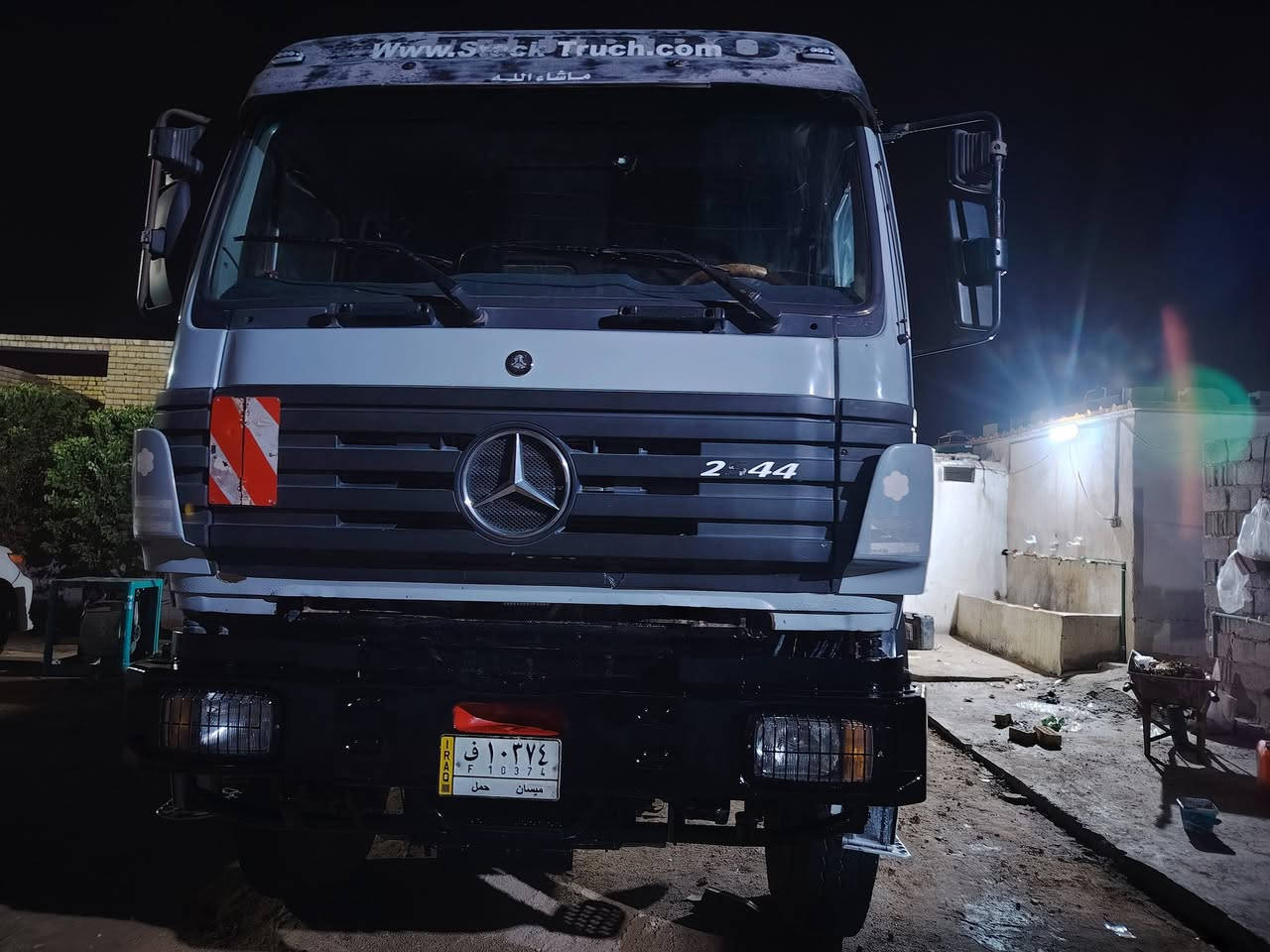 كرواتي ٩٧ • بدون صبغ • مكينة ٤٤