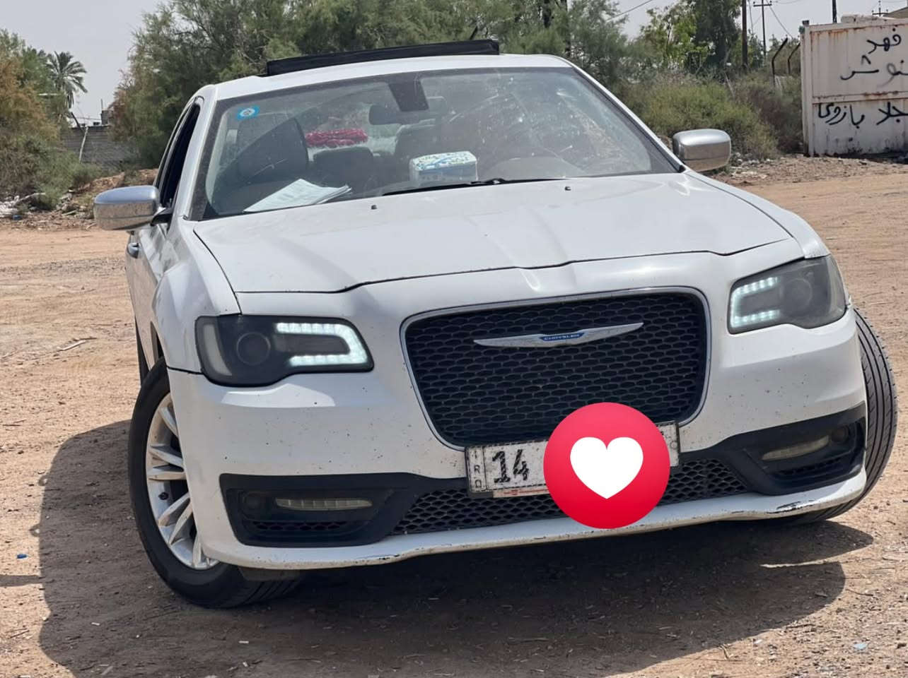 كرايسلر اوباما • ٢٠١٨ • رقم بصره