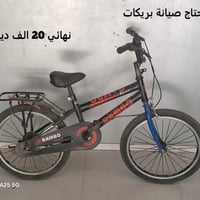 اربيل • عنكاوة • واتس اب