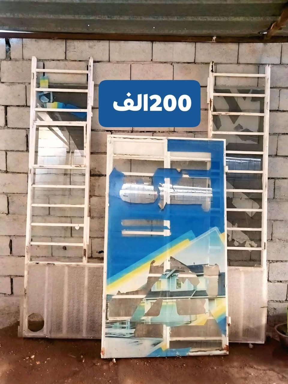 السلام عليكم
سقيفه للبيع عرضه 4.75cm وطوله 12 متر وجام خانه للبيع نفس القياسات عرضهن 2.30cm وطولهن 2.65cm والقياس تقريبيه
للأستفسار (***********) المكان كركوك
