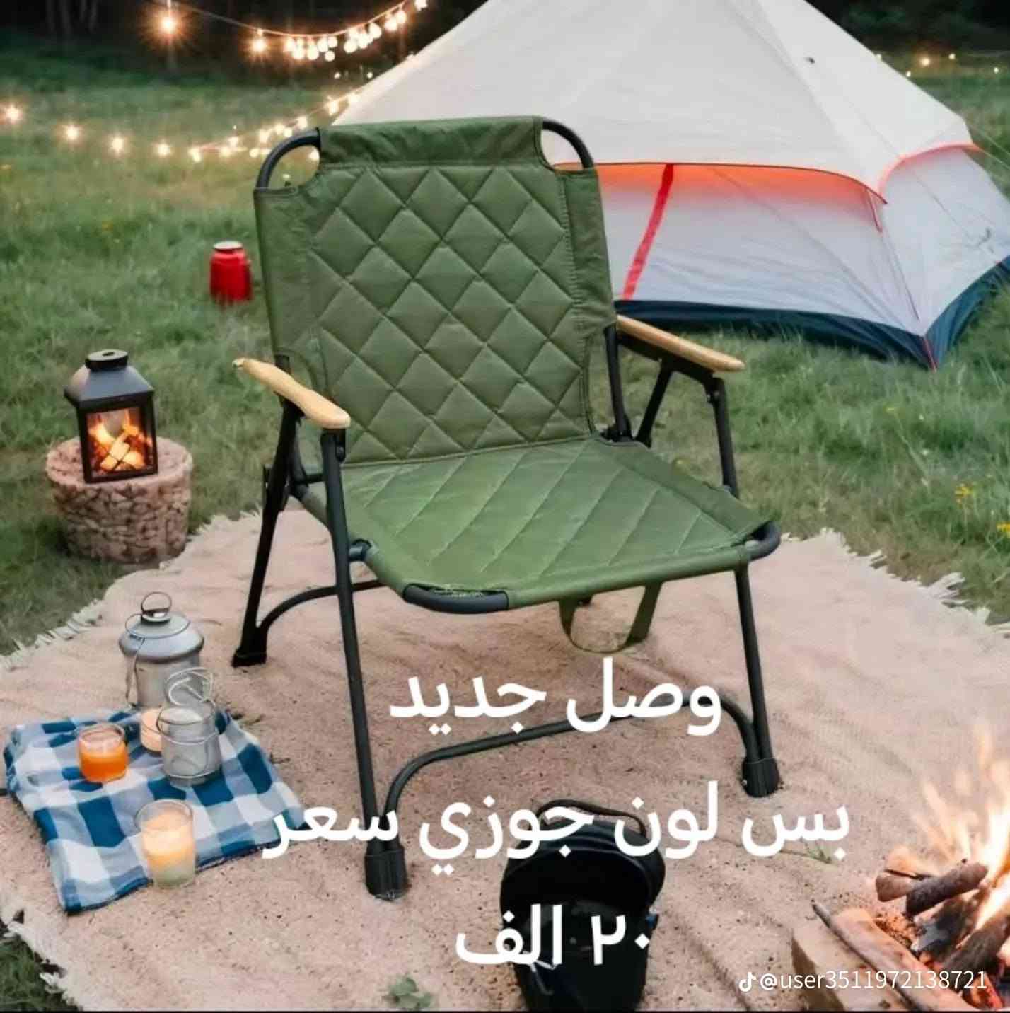 وصلت البضاعه اصلي فول ومكفول عنوان مقابل مطعم ليالي دجله...عيش سفاري 

@إشارة

نص مكتوب في الصور:
- @user3511972138721 بضاعة جديدة وصلت عنوان تكريت شارع القادسية مقابل مطعم ليالي دجلة الاستفسار ***********
- وصل جديد
- بس لون جوزي سعر
- ٢٠ الف
- @user3511972138721
- وصل جديد جلسة عربية كاملة بدوي فقط ١٠ آلاف