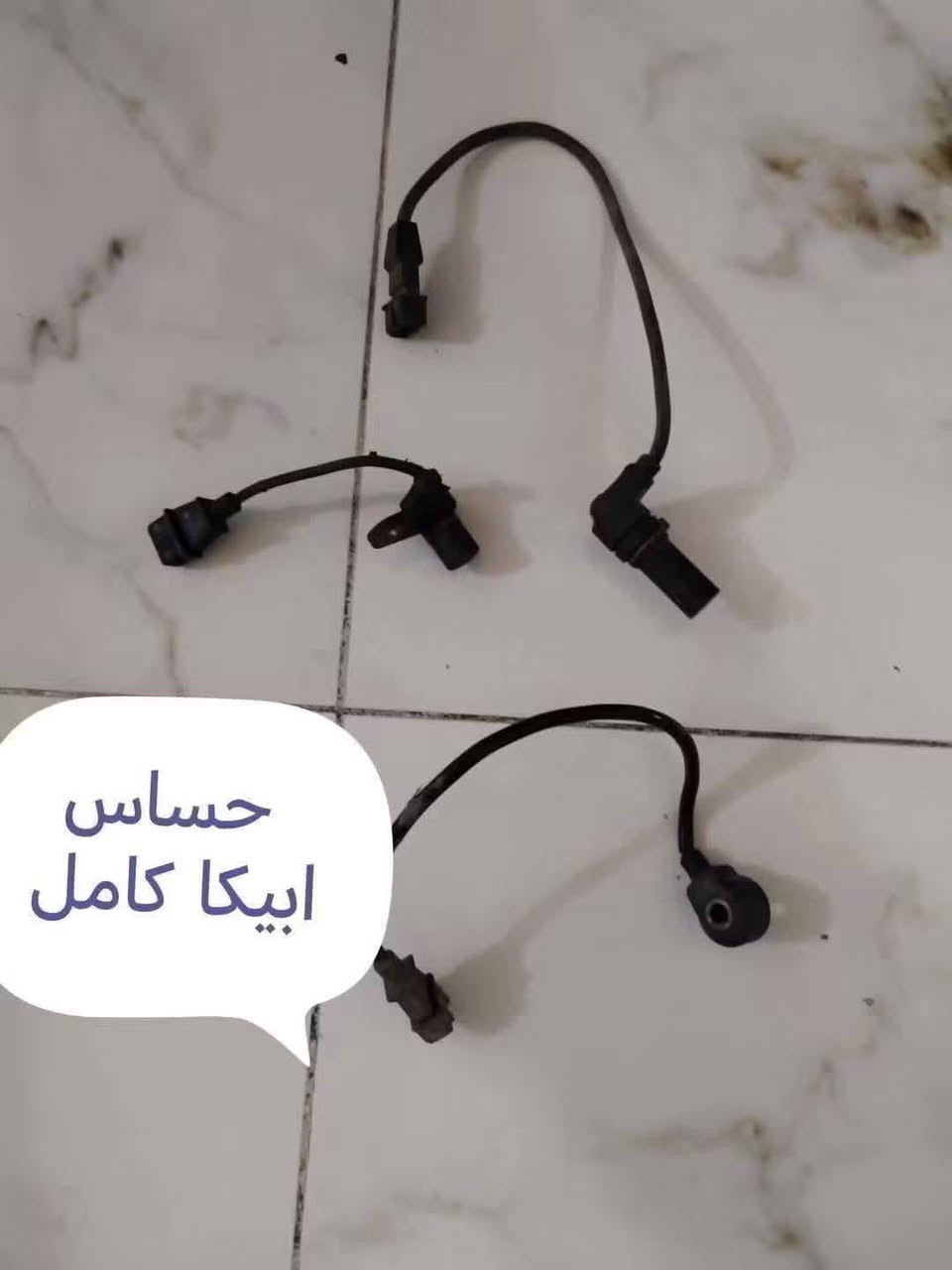 غراض ابيكا للبيع مكاني البياع سويب *********** اكو توصيل

نص مكتوب في الصور:
- جويتر ب40
- عنبار
- ب40
- سلكتر
- ب30
- فلتر شوطة
- اخو جديد
- ب 8
- حساس ابيكا كامل