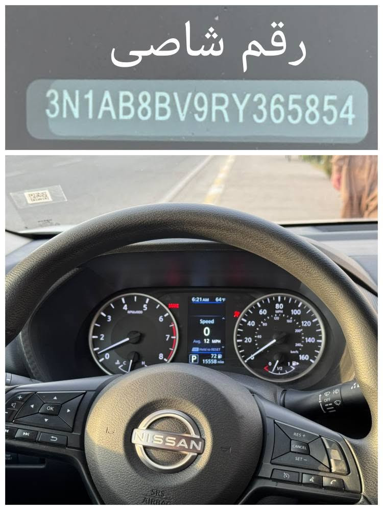 سنترا • ٢٠٢٤ • رقم اربيل