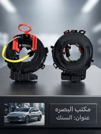 دستروير • قطع غيار • بودي سيارات
