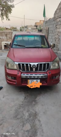 كنوه • بغداد المدائن • تبريد ما يشتغل