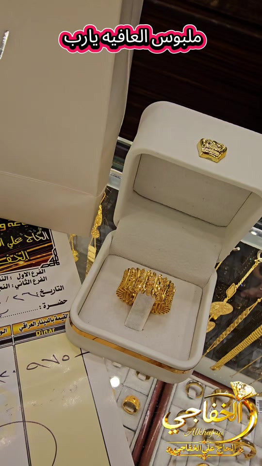 مجوهرات الخفاجي • النجف الاشرف • السوق الكبير