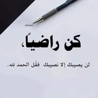 لفات بركر • محتاج عامل • من ٣م ل١ص
