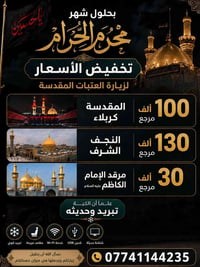 السياره كيه حديثه والاسعار مرجع والي ماعندهه اخذهه وارجعه بلاش وخادم ل...