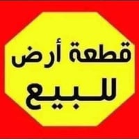 ١٢٠٠م • تجاريه • سند زراعي