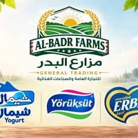 مندوب مبيعات • نينوى • خبرة
