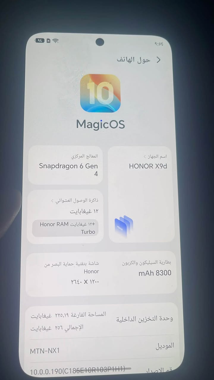 هونر اكس 9d للبيع جهاز نضيف مكان نجف سعر 450وبي مجال ***********
