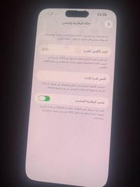 آيفون ١٤ برو ماكس • ٢٥٦ • بطارية ٨٢٪
