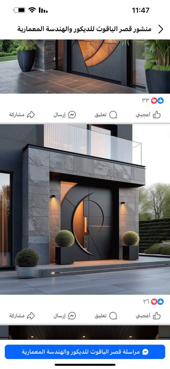 يالله دار للبيع 800 متر ابو جوعانه موقع ممتاز جدا 8 غرف نوم مكتب ثائر للعقارات ***********3
