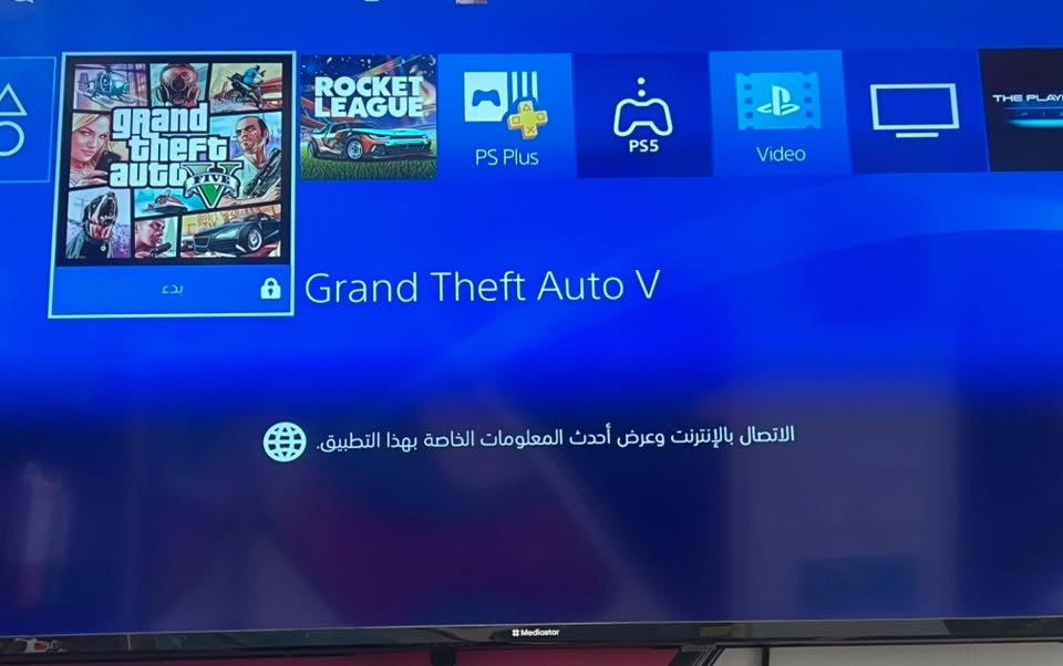 بلي فور ممهكر جبته وماعدي وقت استخدمه
١٧٥ مكاني بغداد حي العامل ***********
