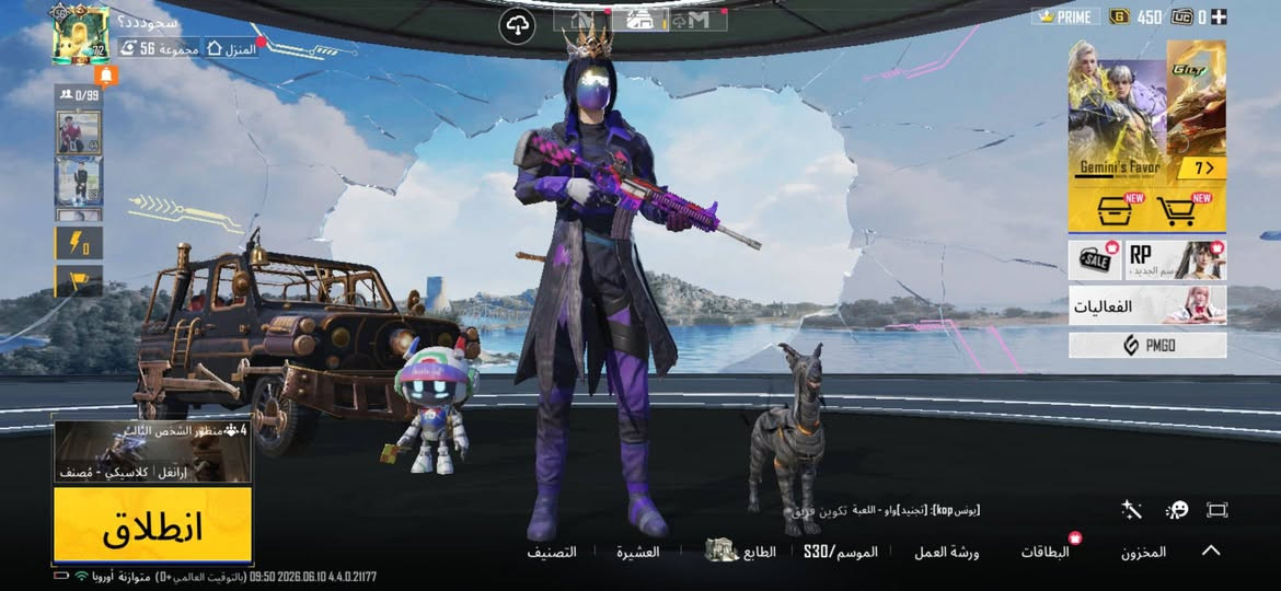 بوبجي لبيع  350   مرتب
وسعره مناسب

نص مكتوب في الصور:
- سجووودر؟
- المنزل 16 مجموعة 56
- 0/99
- منظور الشخص الثالث
- إرانغل | كلاسيكي - مصنف
- انطلاق
- 09:51 2026.06.10 4.4.0.21177 (بالتوقيت العالمي+0) متوازنة أوروبا
- PRIME
- 450
- UC 0
- Gemini 7
- الجديد متاح
- الفعاليات
- PMGO
- مصنف - إرانغل - تاج الأبطال [تجنيد]: [AbdElmalekAlj] تكوين فريق
- المخزون
- البطاقات
- ورشة العمل
- الموسم S30
- الطابع
- العشيرة
- التصنيف
- سجوددد؟ المنزل 56 مجموعة 56 1/99 انطلاق S30 الموسم الطابع العشيرة التصنيف المخزون البطاقات ورشة العمل الفعاليات PMGO 450 0
- سجوددد؟ المنزل مجموعة 56 1/99 PRIME 450 UC Bloodfeath 7 NEW NEW SALE RP الجديد متاح الفعاليات PMGO انطلاق منظور الشخص الثالث ارانغل | كلاسيكي - مُصنّف 09:48 2026.06.10 4.4.0.21177 (بالتوقيت العالمي+0) متوازنة أوروبا المخزون البطاقات ورشة العمل الموسم S30 الطابع العشيرة التصنيف مباراة الفرق الممينة - المستودع [تجنيد]: [KHALIL 7] تكوين فريق
- سجوددد؟ المنزل مجموعة 56 0/99 Gemini's Favor 7 > 0 G 450 UC 0 PRIME 50 S30 الموسم ورشة العمل العشيرة التصنيف انطلاق 4 منظور الشخص الثالث ارانغل كلاسيكي مصنف [يونس kop]: [تجنيد]واو - اللعبة تكوين فريق البطاقات المخزون 09:50 2026.06.10 4.4.0.21177 (بالتوقيت العالمي +0) متوازنة أوروبا
- سجوددد؟ 56 المنزل مجموعة 56 1/99 44 69 0 منظور الشخص الثالث ارانغل | كلاسيكي - مصنف انطلاق 09:45 2026.06.10 4.4.0.21177 (بالتوقيت العالمي+0) متوازنة أوروبا المخزون البطاقات الطابع الموسم S30 ورشة العمل العشيرة التصنيف [رأيهمA]: [تجنيد] تكوين فريق 56 7/2 450 PMGO الفعاليات RP وشم الجديد Gemini's 7
- سجود د؟ المنزل مجموعة 56 1/99 44 69 0 منظور الشخص الثالث ارانغل | كلاسيكي - مصنف انطلاق المخزون البطاقات ورشة العمل الموسم S30 الطابع العشيرة التصنيف الفريق لنرتقي ونحصد المكافآت معا : AHMDE العالم الفعاليات PMGO PRIME G 450 UC 0 Motor 7 2026.06.10 4.4.0.21177 (بالتوقيت العالمي +0) متوازنة أوروبا
- المختبر المختوم M416 - الأثير المختوم (المستوى 5) تقدم الأبحاث 5/8 الشكل الأساسي تأثير مميز عند الاستبعاد شكل متقدم إشعار الاستبعاد تأثير إصابة الشكل النهائي النموذج الأساسي معاينة الرمز التعبيري السمة المتحركة لتشيا السلاح استخدام مواد أخرى لتعويض ال 4/60 0/6 ترقية 2.4M الطابع الفوهة الرؤية المخزون مخزن ذخيرة المقبض الأمامي اقتني 29 10 5 3 4
- سجوددد؟ المنزل مجموعة 56 0/99 PRIME G 450 UC 72 's Favor Blood 7 NEW NEW SALE RP الموسم الجديد الفعاليات PMGO 94 منظور الشخص الثالث ايرانجل | كلاسيكي - مُصنّف انطلاق المخزون البطاقات ورشة العمل الموسم S30 الطابع العشيرة التصنيف تجنيد [تجنيد]: [M] XORAZM [ ] تكوين فريق 2026.06.10 4.4.0.21177 (بالتوقيت العالمي+0) متوازنة أوروبا