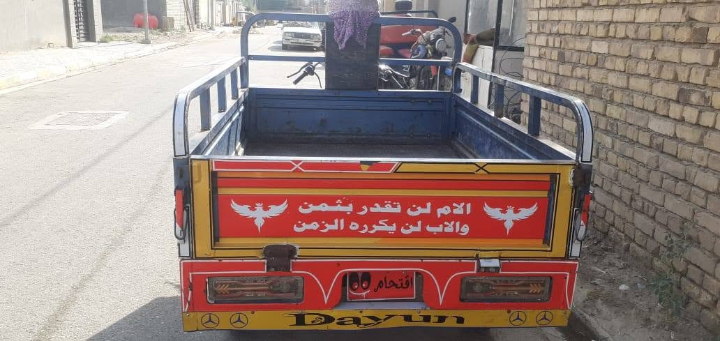 ستوته • موديل ٢١ • مكينة نضيفه