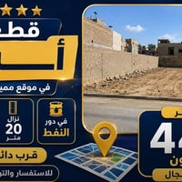 دور النفط • ٢٠٠م • واجهة ١٠م