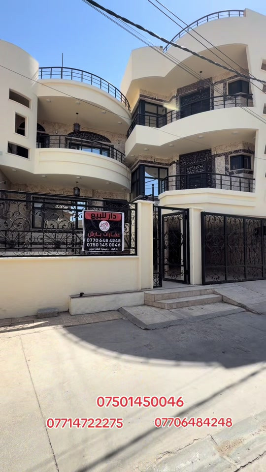كركوك طريق بغداد • سرجنار • رحيماوا