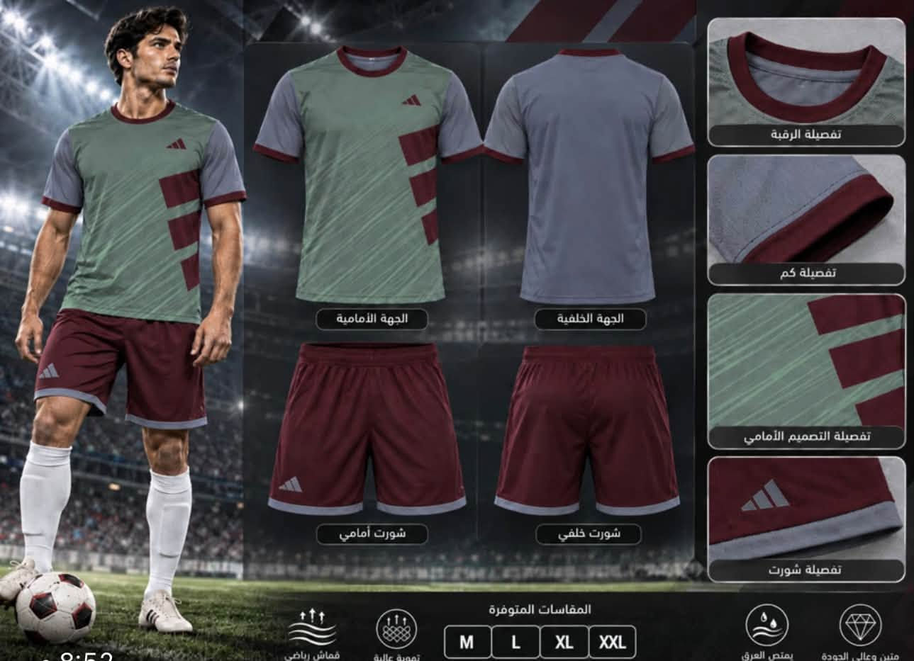 دريس اصلي • قماش تايلندي • مقاسات M-3XL