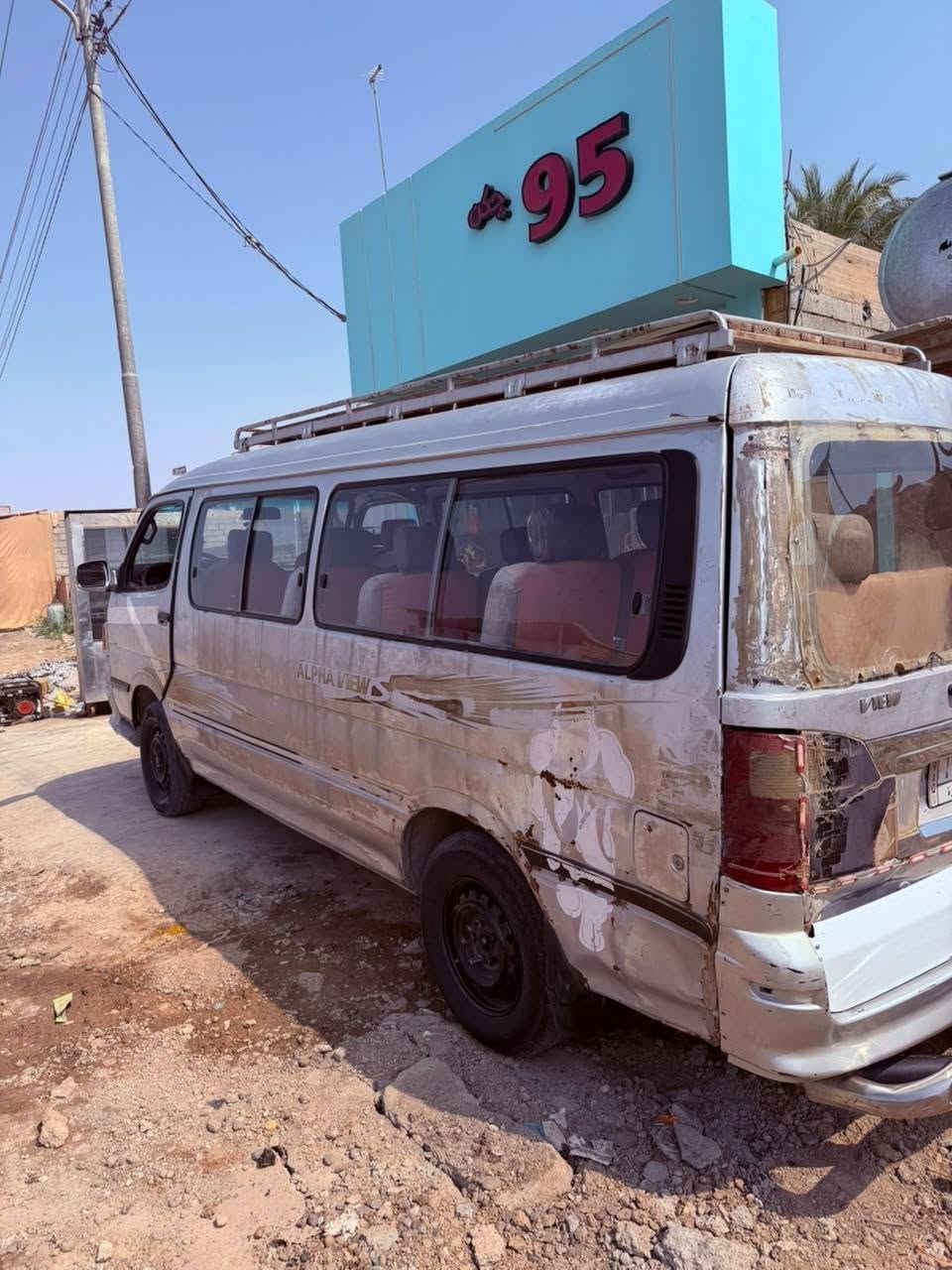 السلام عليكم 
فتون ٢٠١٠ رقم بغداد 
عليها غرامات عليها غرامات 
كير محرك اكسل كفاله عنابير كلج فوك وجوه جدد دسكات جدد تايرات نضيفات 
اضرب كير واطلع للبصره 
بور جديد باتري جديد داينمو جديد كهربائيات شغاله من الدعاميه للدعاميه صدر جديد سياره جاهزه ع اخر حبايه خير من الله مال عيشه 
السعر ٤٨ إذ عليه الغرامات تستلم صافي شرط التحويل واذ الغرامات عليك ينزلن من السعر 
العنوان ديالى الخالص جسر السنديه 
للاستفسار *********** اتصل وبيك خير ودلل
