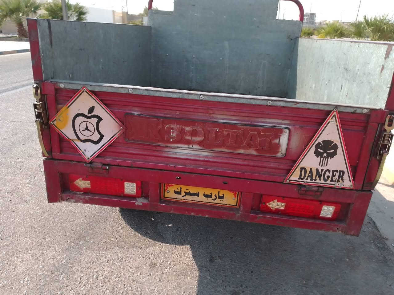 سلام عليكم ستوته 21جديده لموشراي لايتعب
