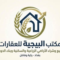 ركية وفاضل • ١٠٠م • طابو
