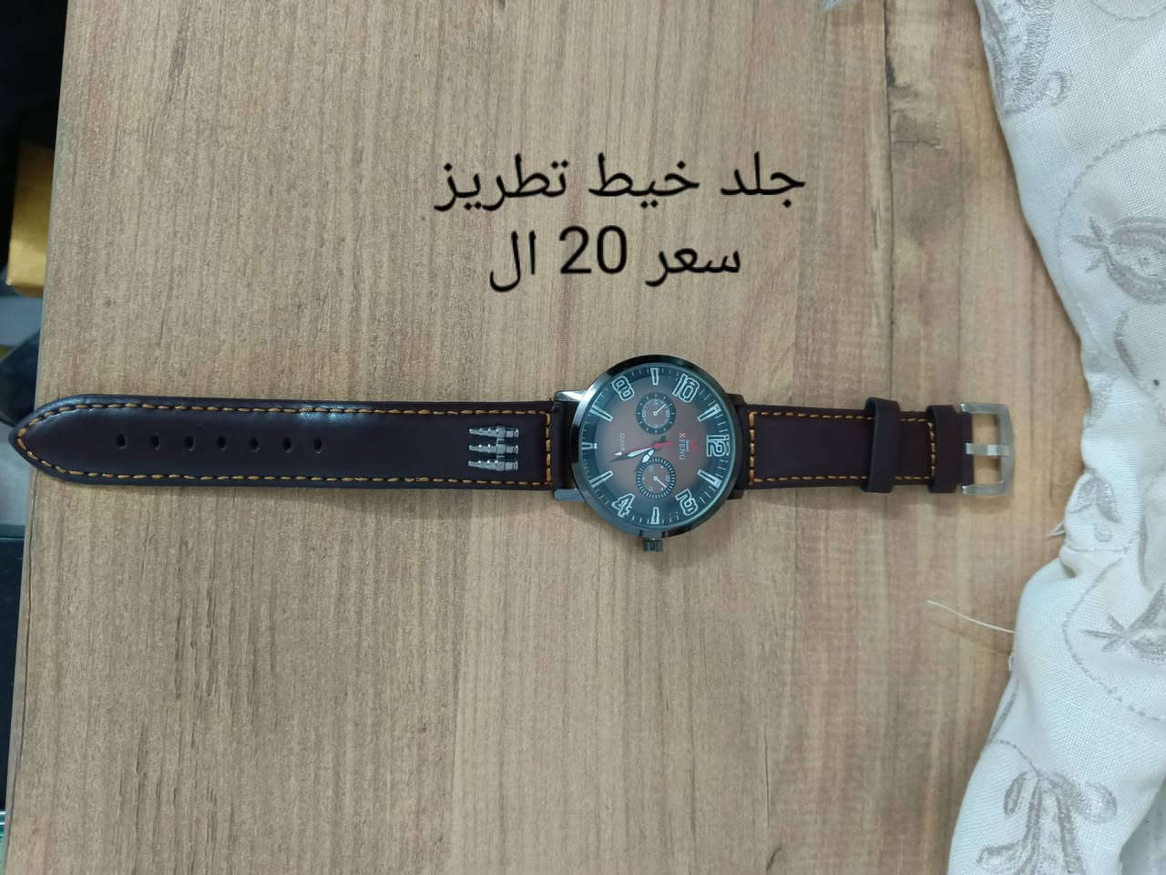 مرحبا شباب مجموعة ساعات رجاليه ولاديه غير مستخدمه للبيع للبرغب بالاقتناء الاتصال على الرقم أو مراسلة صفحة الواتساب 
للاستفسار ***********

نص مكتوب في الصور:
- 20 الف
- مینو ربر
- سعر 25
- دراكون موديل شبابي سعر 15 الف
- جنيد حديد
- سعر 15
- جلد خيط تطريز
- سعر 20 ال