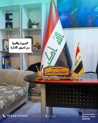 الاماني • ادارة • صورة واقعية