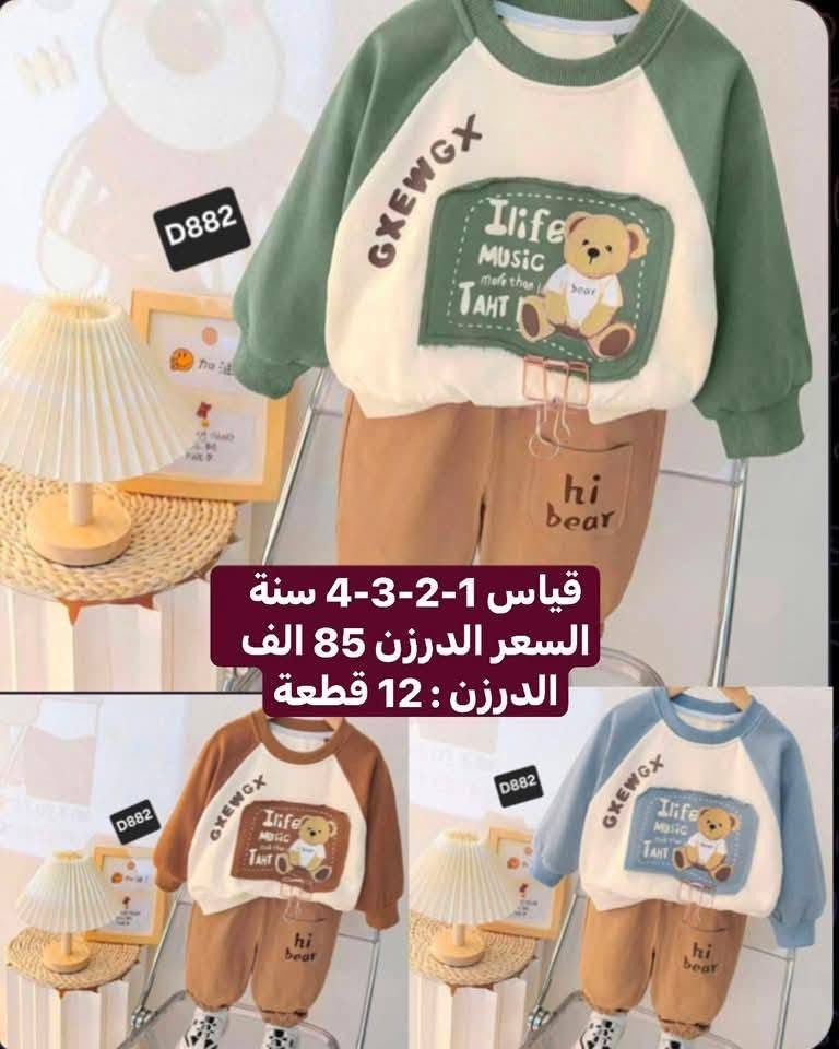 موديلات اوربيه  حديثه وكوالتي عالي 💥💥
جمله فقط  استندر الوان وقياسات  .
فحص أمام المندوب شرط  مو نفس الخامه ولصور مرجوع.
يوجد خدمة توصيل لجميع المحافظات  🚙🚙🛻🛻
الأسعار ولقياسات داخل الصوره 
للحجز والاستفسار مراسلة الخاص او واتساب 
***********
