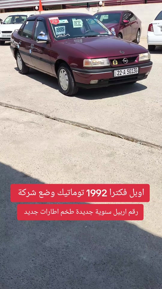 #***********  *********** #بازار-واحد-عراق #عراق #اربيل #العراق🇮🇶 
