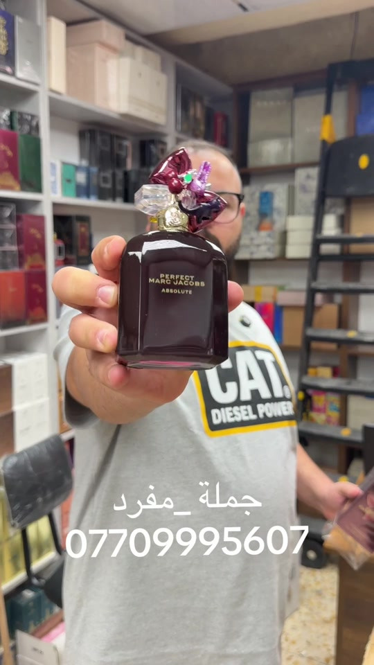 #سيف_الخفاجي_للعطور_***********_*********** #عطورات_فاخرة 

نص مكتوب في الصور:
- جملة _ مفرد
- ***********