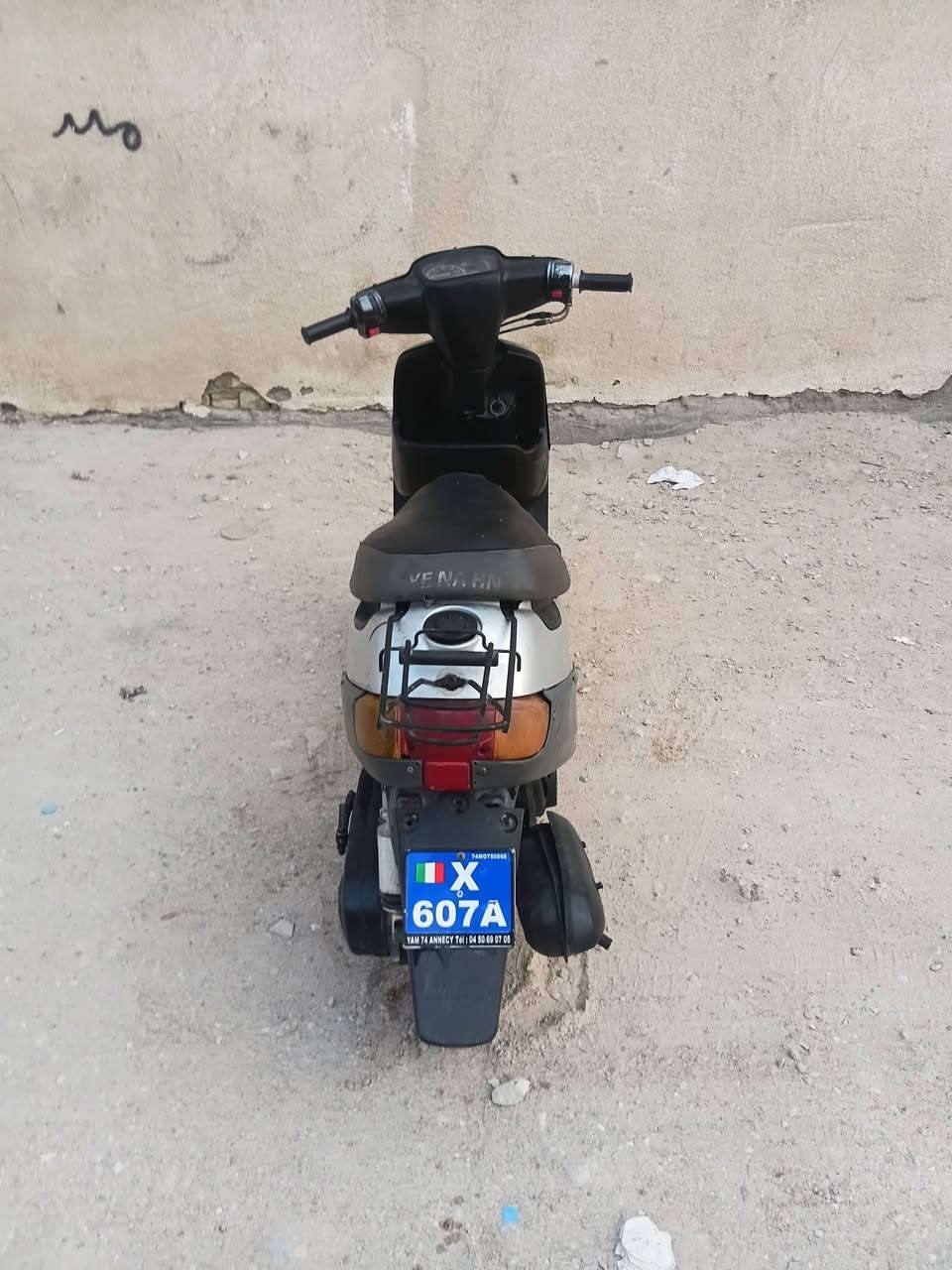 بطه • خرسه • شاصي نضيف