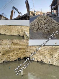 تصعيد مواد • زفت • صب سطوح