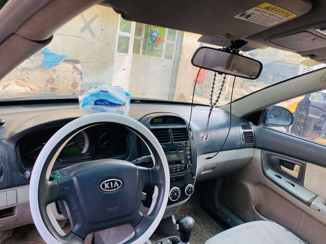 اسبكتره • ٢٠٠٧ • رقم بغداد