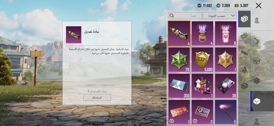 حساب للبيع ب 25 وبي مجال  + موجود بالحساب 430 شده  ***********
