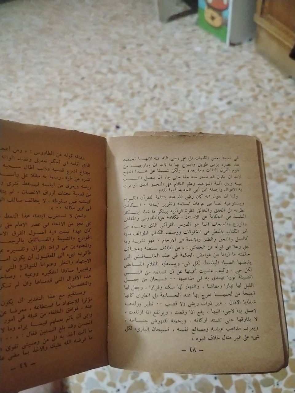 للبيع كتاب نادر من سلسلة كتاب الهلال
📚 عبقرية الإمام علي
✍️ عباس محمود العقاد
🏛️ إصدار دار الهلال – العدد 119
📅 فبراير 1961 (طبعة قديمة)
النسخة أصلية وكاملة الصفحات.
مناسبة لهواة اقتناء الكتب والطبعات القديمة.
حالة الكتاب جيدة بالنسبة لعمره، مع آثار است
خدام وتقادم ظاهرة في الغلاف والتجليد كما في الصور.
للتواصل ***********
او على الخاص
