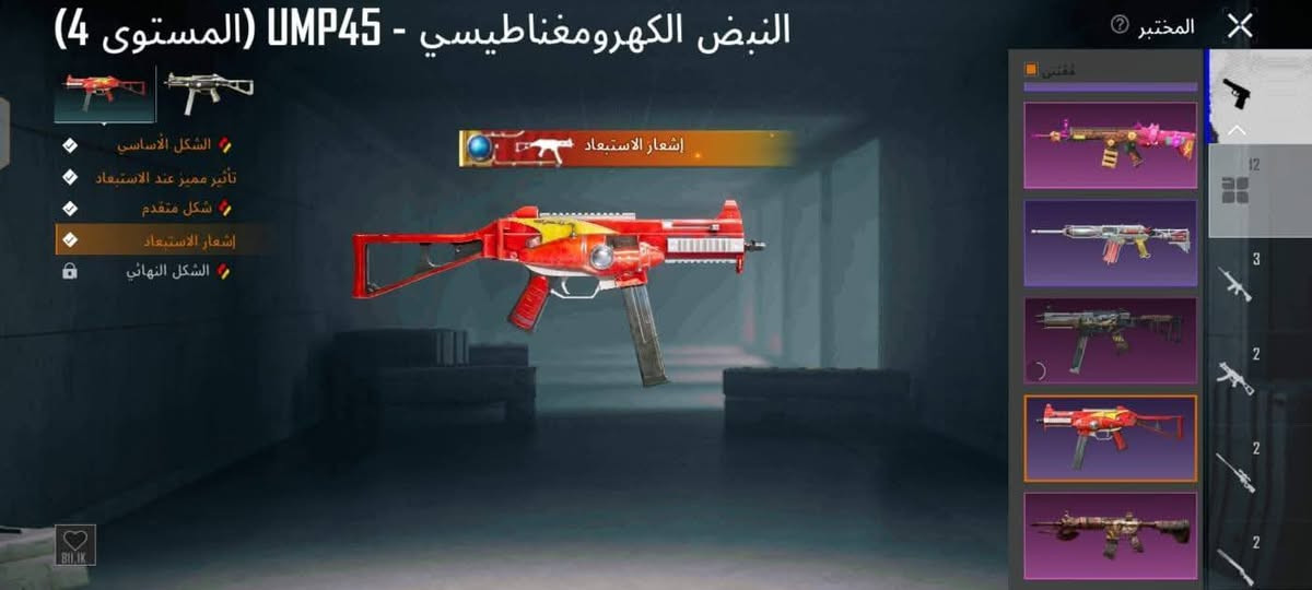 السلام عليكم حساب مفول للبيع
السعر 150
عنوان بغداد مدينه الصدر
رقمي *********** بي واتساب
