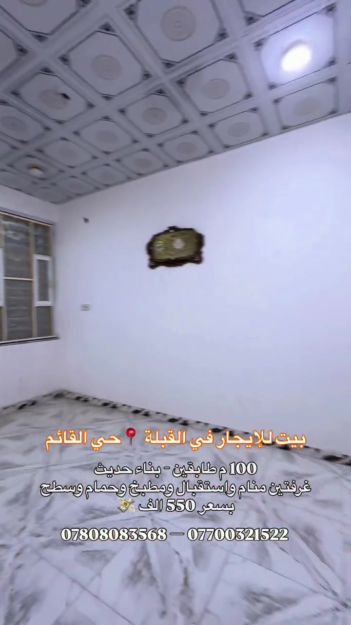 *********** — ***********

