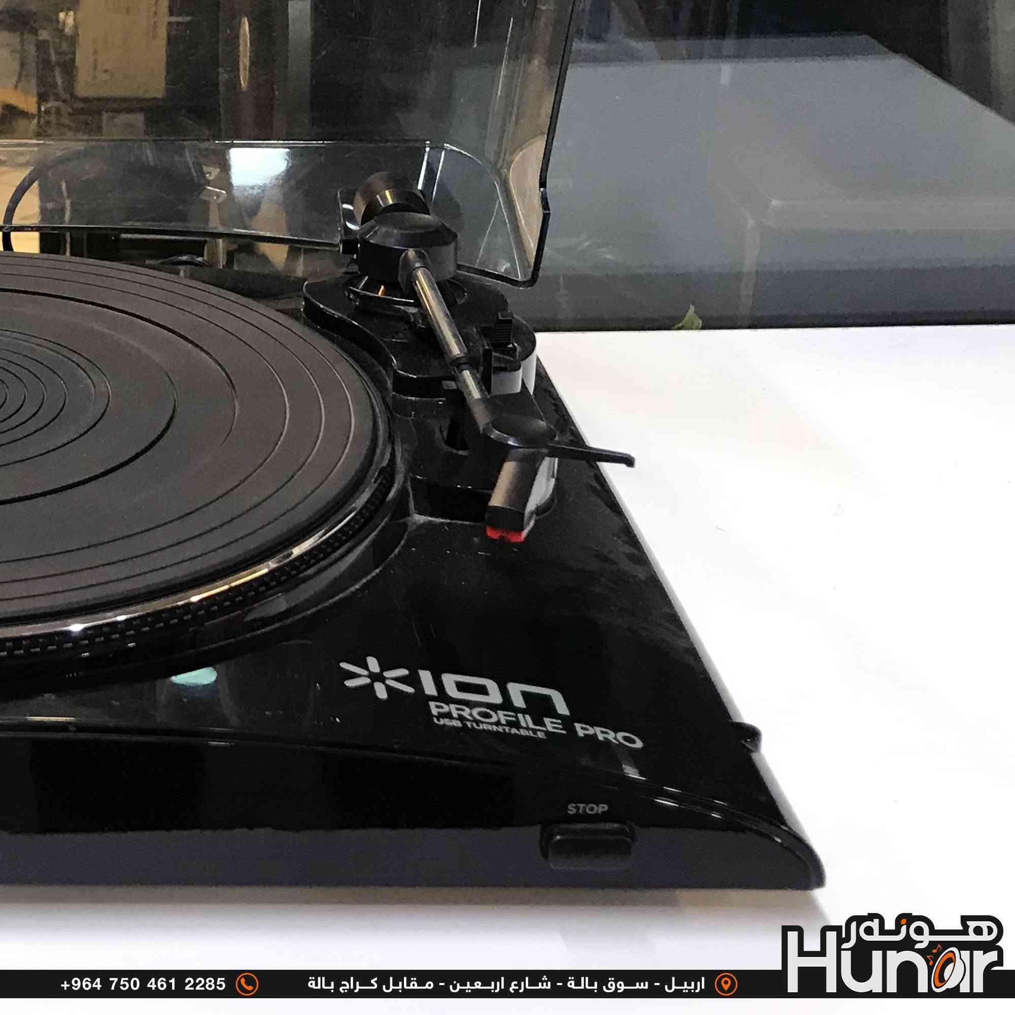 ION PROFILE PRO TURNTABLE
هذا الجهاز هو مشغل أسطوانات فاينيل (Turntable) رقمي ومحول صوتيات.

​الماركة والموديل:

​الماركة: ION Audio

​الموديل: Profile Pro (USB Turntable with Line Input)

​المواصفات والمميزات الأساسية:

​نظام التشغيل: يعمل بنظام الدفع بالسير (Belt-Drive).

​سرعات التشغيل: يدعم سرعتين أساسيتين (33 1/3 RPM للأسطوانات الكبيرة LP، و 45 RPM للأسطوانات الصغيرة) مع دعم تحويل أسطوانات 78 RPM عبر البرامج.

​منفذ USB: يتيح ربط الجهاز بالمبيوتر (PC / Mac) مباشرة لتحويل الأسطوانات القديمة إلى
ملفات صوتیة رقمية (MP3) بدون الحاجة لتعريفات.

​مضخم صوت داخلي (Built-in Preamp): مدمج به مضخم صوت داخلي، مما يتيح توصيله مباشرة بسماعات خارجية أو مضخم صوت (Amplifier/Home Stereo) عبر مخارج RCA دون الحاجة إلى مضخم خارجي.

​مدخل صوتي إضافي (3.5mm Aux Line Input): يتيح توصيل مصادر صوت أخرى (مثل​مدخل صوتي إضافي (3.5mm Aux Line Input): يتيح توصيل مصادر صوت أخرى (مثل مسجلات الكاسيت) لتحويل الصوت منها إلى MP3 عبر الكمبيوتر.

​غطاء حماية: مزود بغطاء بلاستيكي شفاف قابل للفتح والإغلاق لحماية الأسطوانات والإبرة من الغبار.

​المنافذ والأزرار: 

​أزرار اختيار السرعة (33 / 45 RPM) وزر التوقف (Stop).

​مخارج صوت استريو RCA للربط بالمسجل أو السماعات.

​منفذ USB للكمبيوتر.
( کوردی • عربي )

🟢توصيل موجود الي جميع المحافضات
🟡گەياندن هەیە بۆ هەموو شوێنێک

🟠مــعـرض هــونـەر
🔸للـصوتــیات(امبلیفایر• سماعة• رادیو• انتیك• مایكروفون)
🔸عــنـوان• اربیل سوق بالة • شارع اربعین
🔸مـوبایـل• ***********
                   ***********

🔵پـێـشانـگای هــونـەر
🔹بۆ ئامێری دەنگی و کارەبایی(ئیمپلیفایر• سەماعە• ڕادیۆ• مایکرۆفۆن)
🔹ناونیـشان• هەولیر • بازاری لەنگەی ٤۰م
🔹مـــۆبـایـل• 
***********
***********

•••••••••••••••••••••••••••••••••••••••••••••••••••
#iraq #kurdistan #duhok #zaxo #hawler #karbala #slemani #erbil #baghdad #kurd #kurdish #akre  #karkuk #kuwait #najaf
#amplifier #audio #subwoofer #sound #music #audiophile #bass #stereo #amplifiers #speaker #soundsystem #speakers
#اربيل #العراق #بغداد

نص مكتوب في الصور:
- +964 750 461 2285 اربيل - سوق بالة - شارع اربعين - مقابل كراج بالة هونر Hunor
- +964 750 461 2285 اربيل - سوق بالة - شارع اربعين - مقابل كراج بالة هونر Hunar
- +964 750 461 2285 اربيل - سوق بالة - شارع اربعين - مقابل كراج بالة Hunor
- +964 750 461 2285 اربيل - سوق بالة - شارع اربعين - مقابل كراج بالة
- +964 750 461 2285 اربيل - سوق بالة - شارع اربعين - مقابل كراج بالة Hunor هونه ر
- +964 750 461 2285 اربيل - سوق بالة - شارع اربعين - مقابل كراج بالة Hünar
