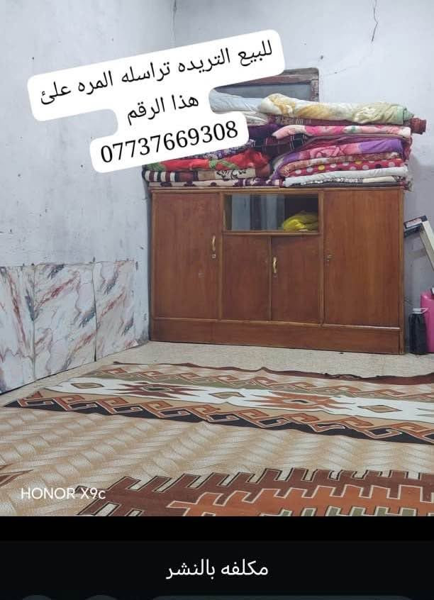 0 عمارة, ميسان

