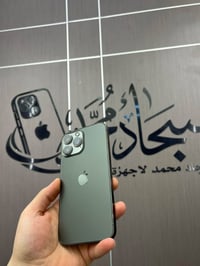 آيفون ١٣ برو ماكس • ٢٥٦ • حي الجزيزه