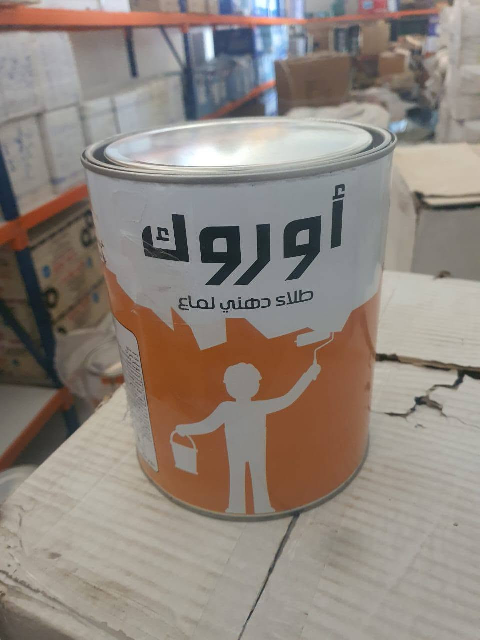 يوجد صبغ كلن دهني جميع الا لوان احمر + ابيض + جوزي + بيذنجاني + تبني + صاجي بسعررر 7.250 فقط مجمع بادع ‏‪***********‬‏

