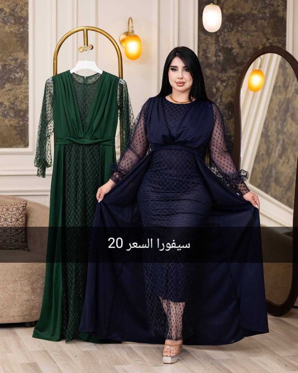 💃تخفيظات 50 ٪🎉
💃 السعر 20 الف 🇮🇶
والتوصيل لجميع المحافظات 5 الف🚕
القياسات 36 38 40 42 44 46 48 50 
للحجز المراسله في الخاص او مراسله واتساب ع الرقم ***********
شرط الفحص اذا مو نفس الطلب لا تستلمينه

نص مكتوب في الصور:
- سيفورا السعر 20