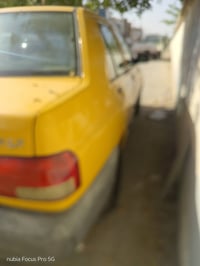 سايبا • ٢٠١٥ • رقم كربلاء مصفره