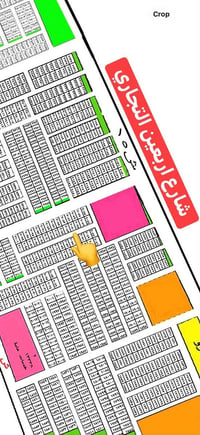 وبركاته  مكتب حسين الغانمي للعقار  قطعة ارض مساحة (125 متر) 🏠  الواجهة...