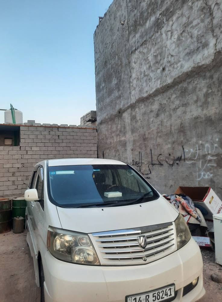 سلام عليكم سيارة للبيع بسمي  تويوتا الفارد ستيشن جاهزة اي نقص مابية مع الفحص موديل ١٤بصرة مشروع وطني سعرها ١١٠ بي مجال مكلف بل النشر *********** البصرة, العراق
